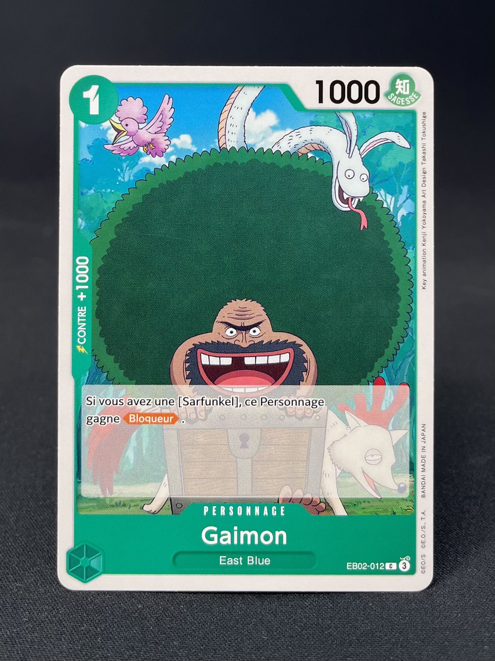 EB-02 : Anime 25th Collection