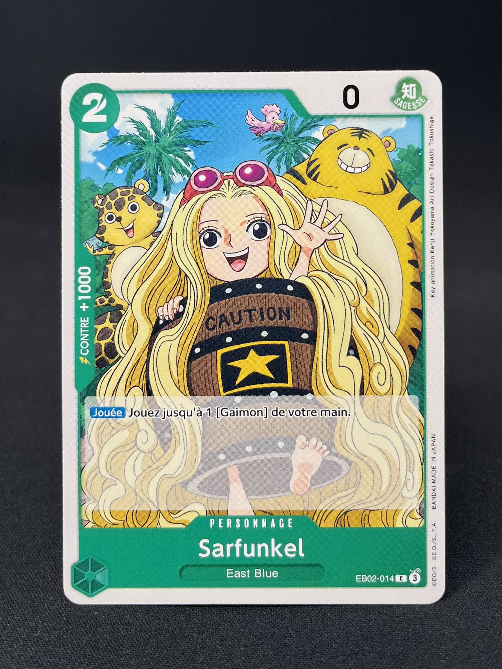 EB-02 : Anime 25th Collection