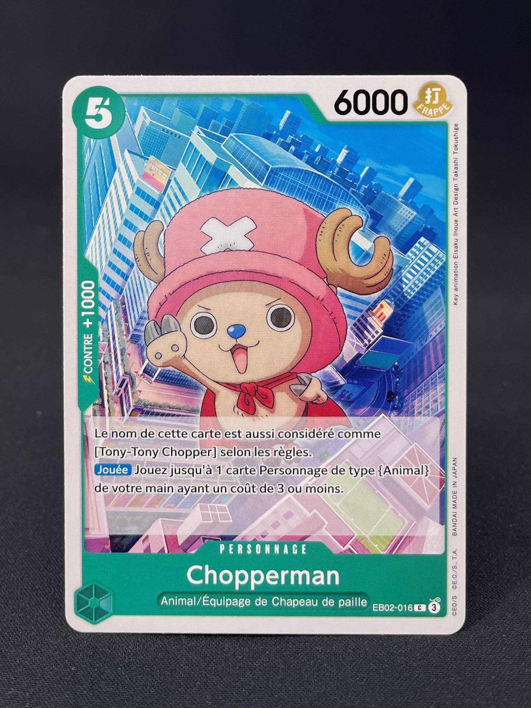 EB-02 : Anime 25th Collection