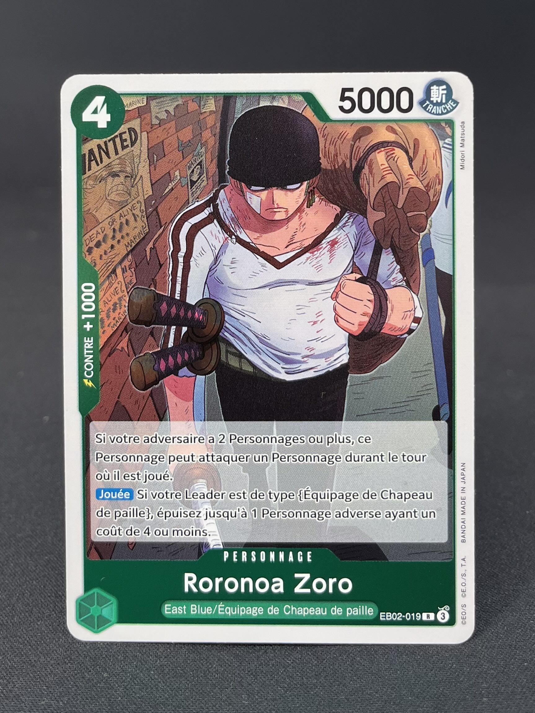 EB-02 : Anime 25th Collection