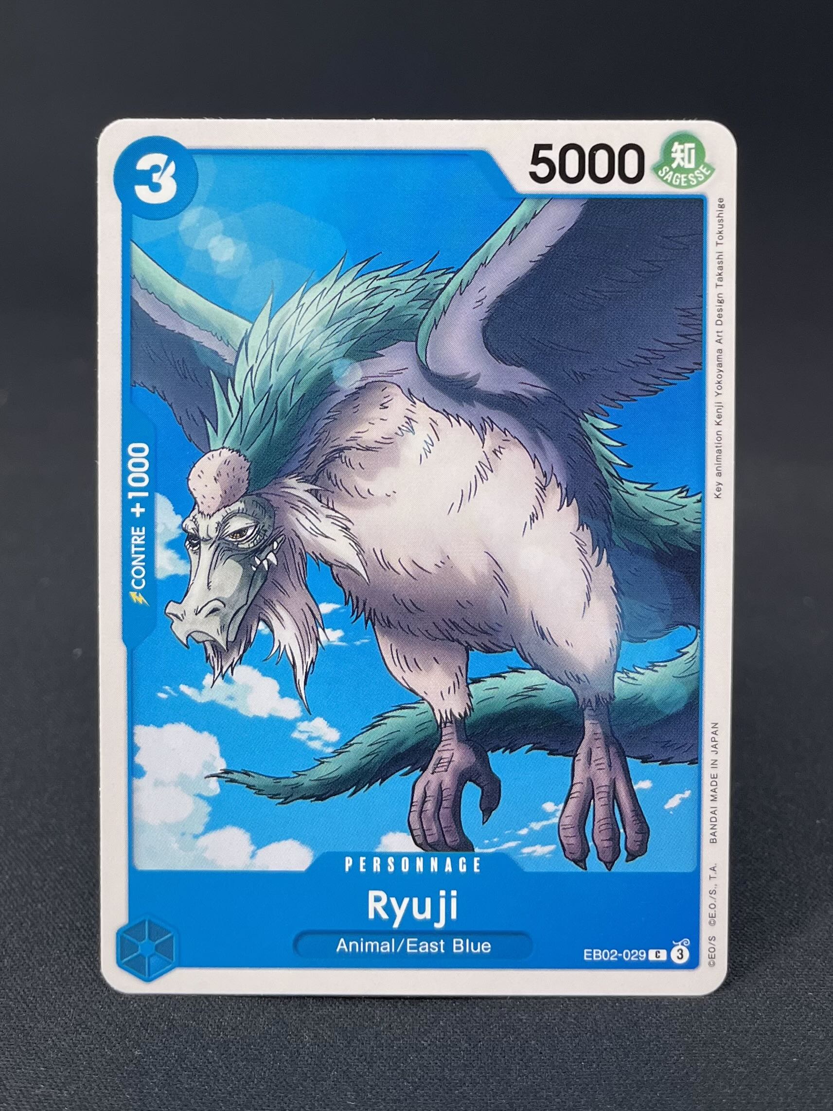 EB-02 : Anime 25th Collection