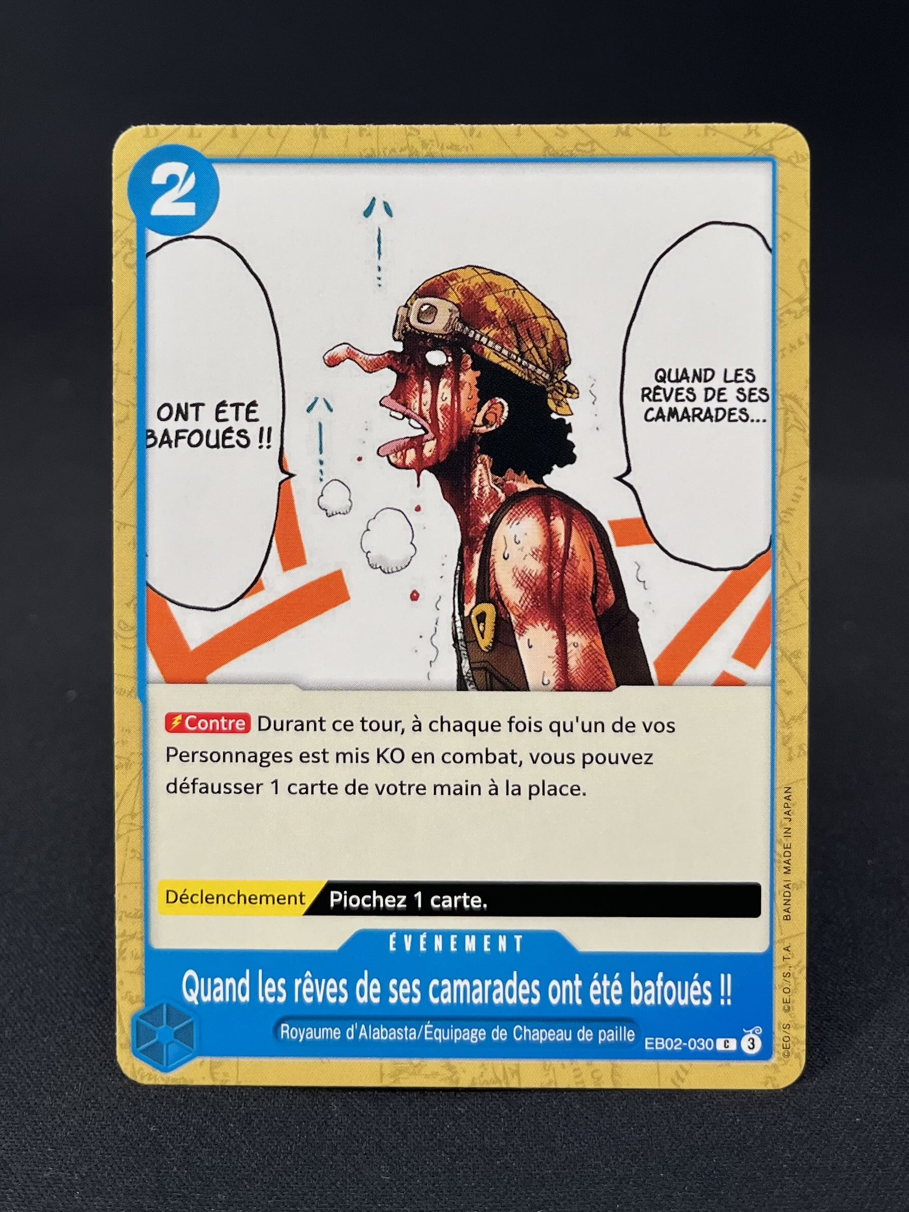 EB-02 : Anime 25th Collection