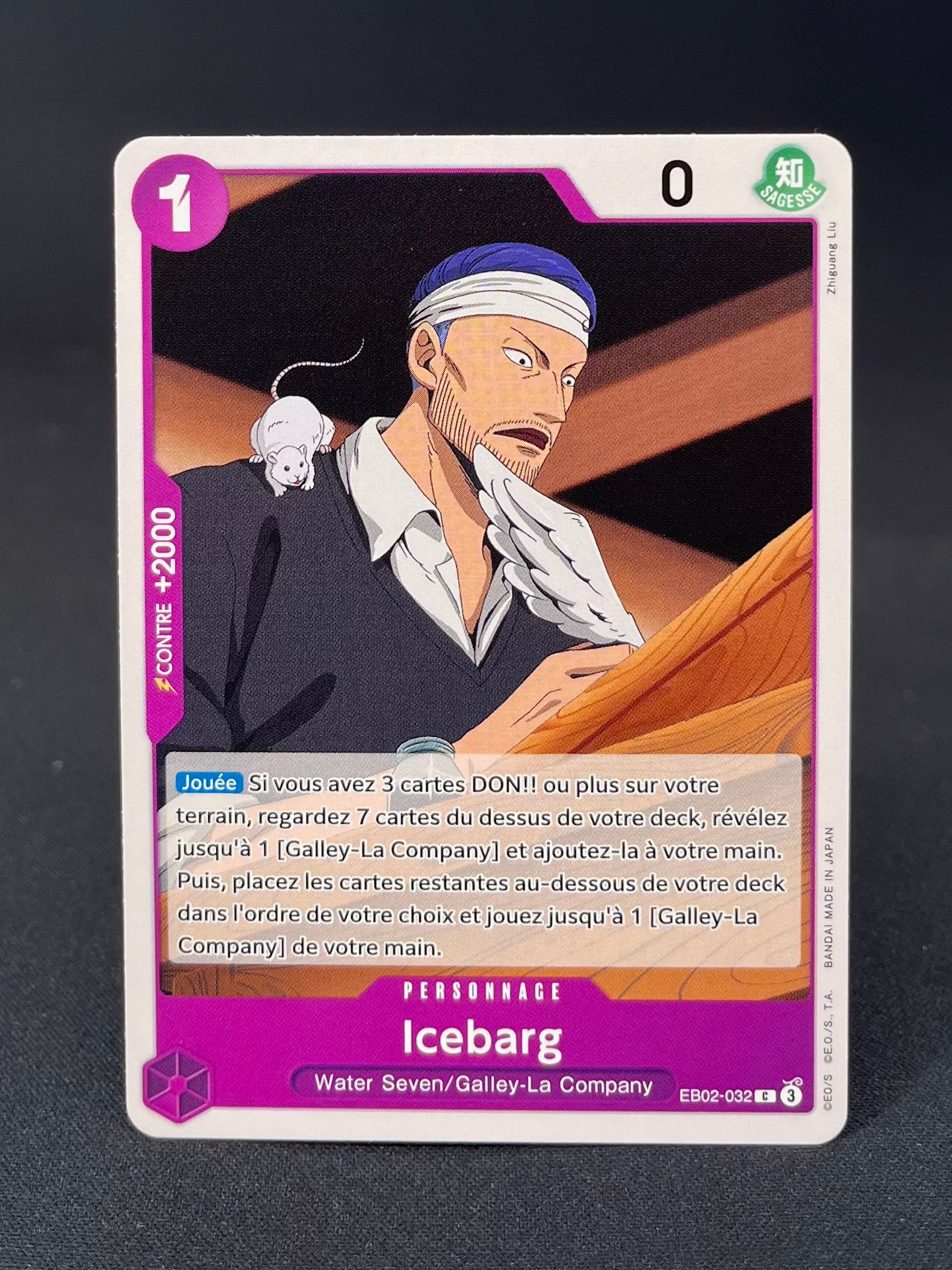 EB-02 : Anime 25th Collection