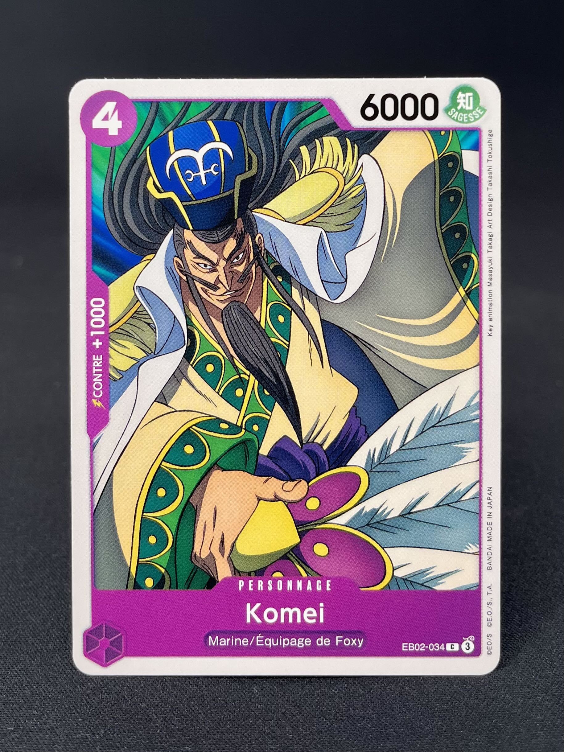 EB-02 : Anime 25th Collection