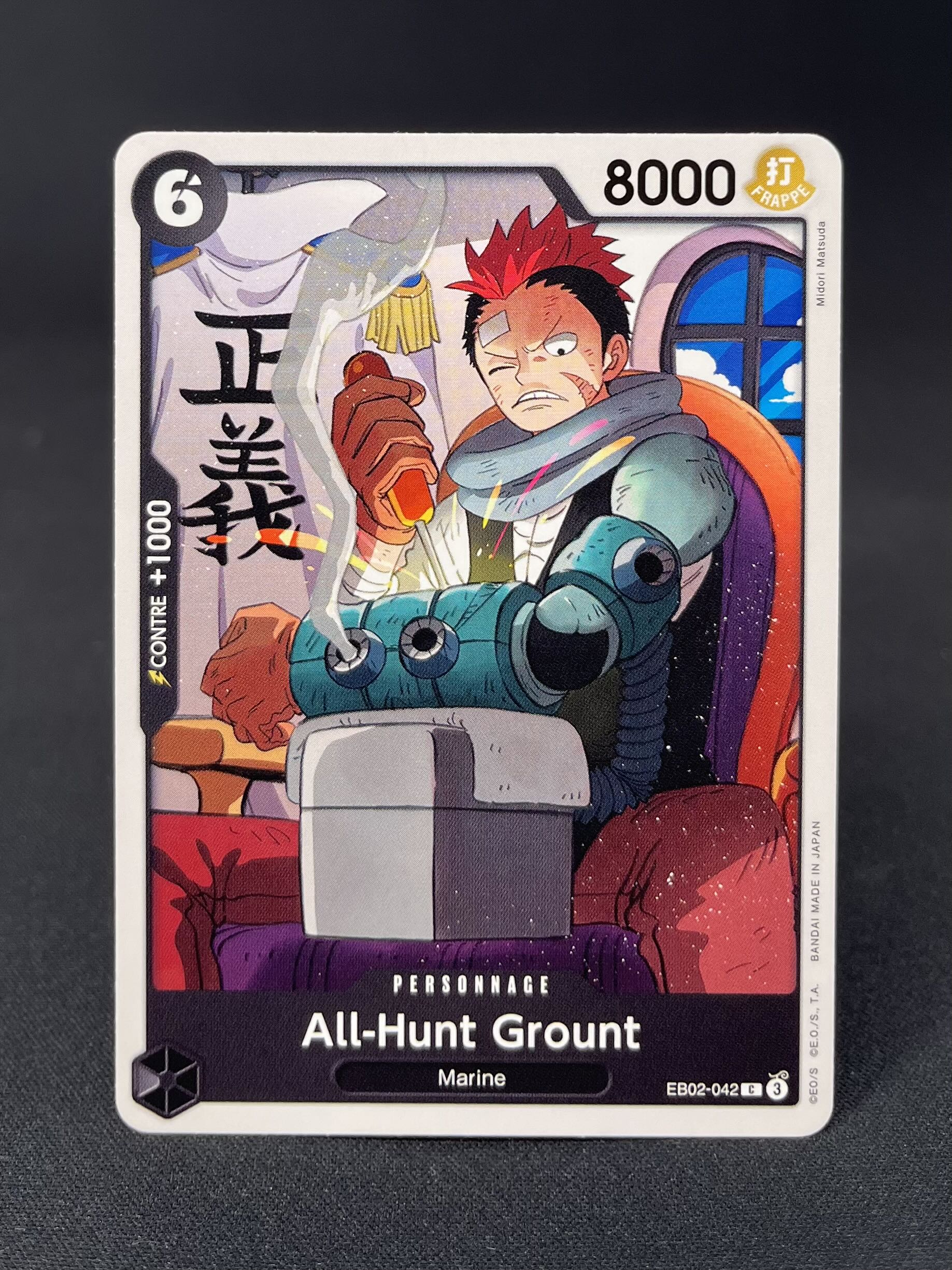 EB-02 : Anime 25th Collection