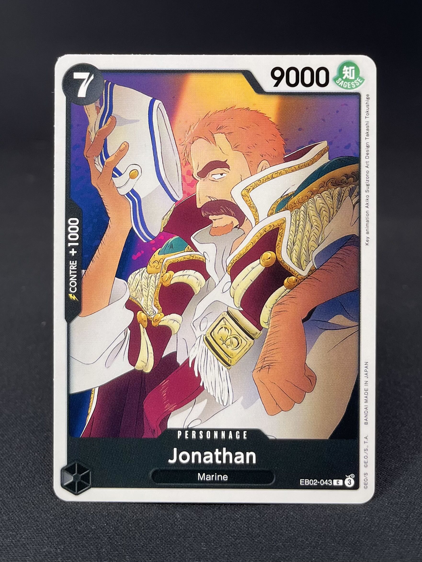 EB-02 : Anime 25th Collection