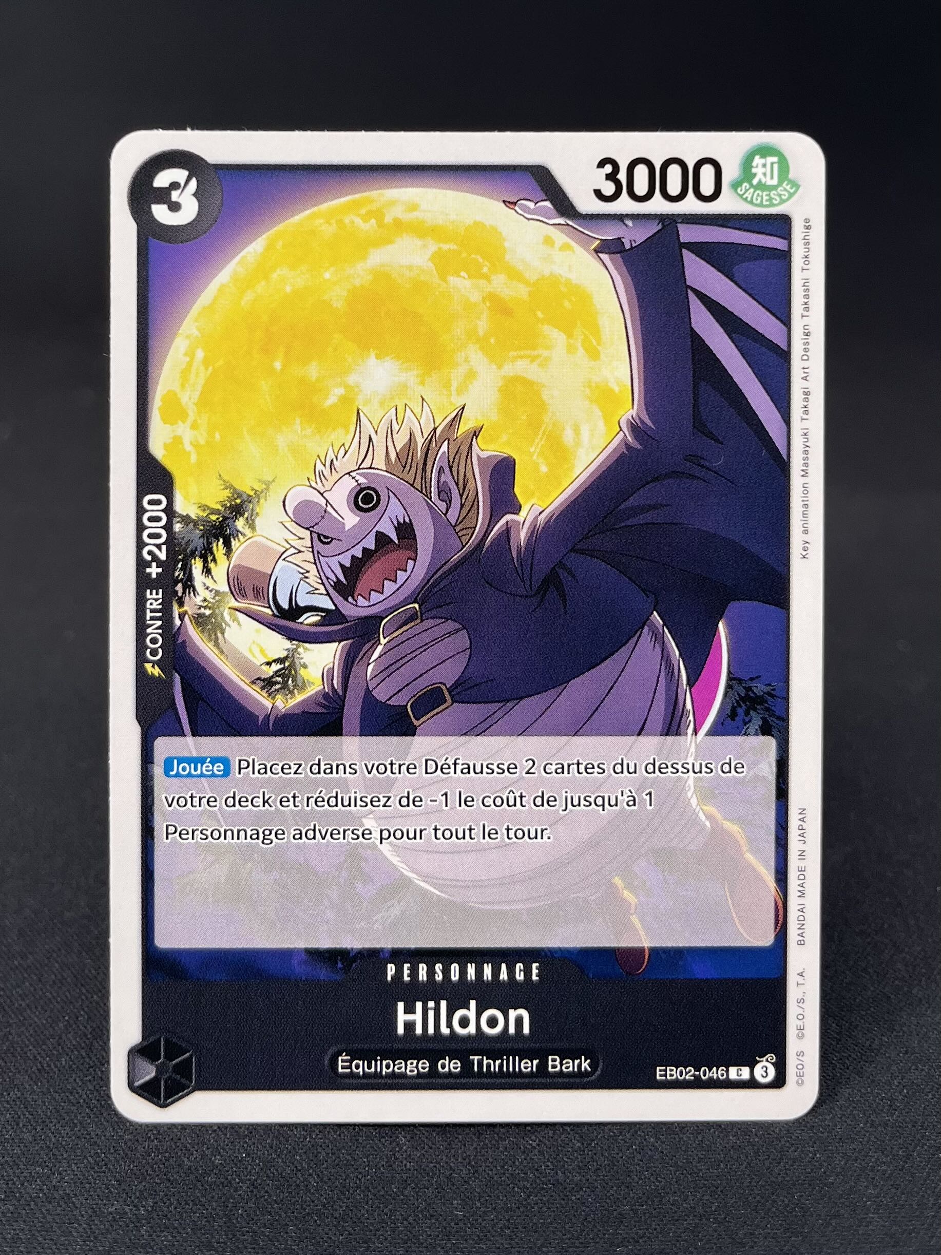 EB-02 : Anime 25th Collection