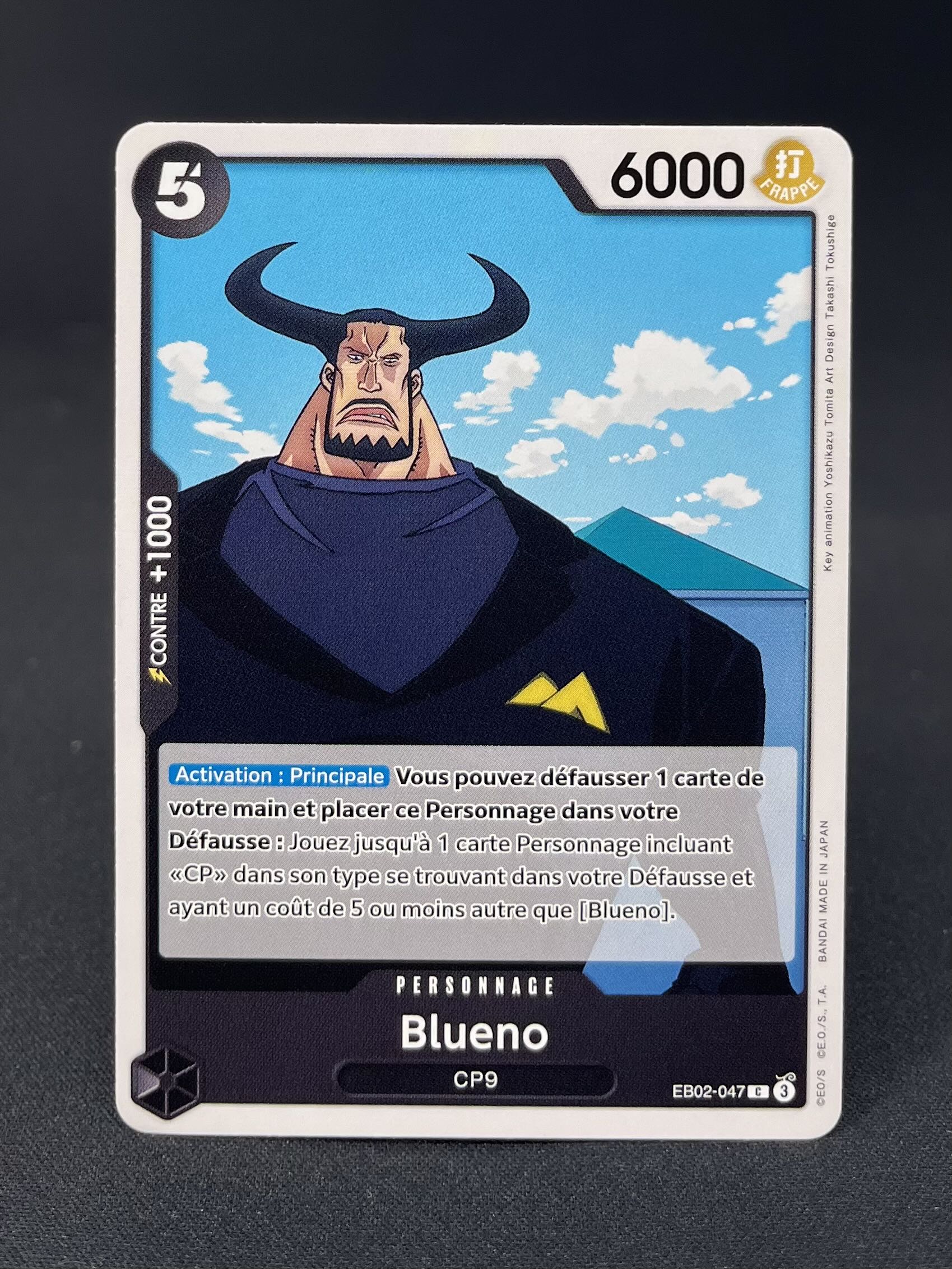 EB-02 : Anime 25th Collection