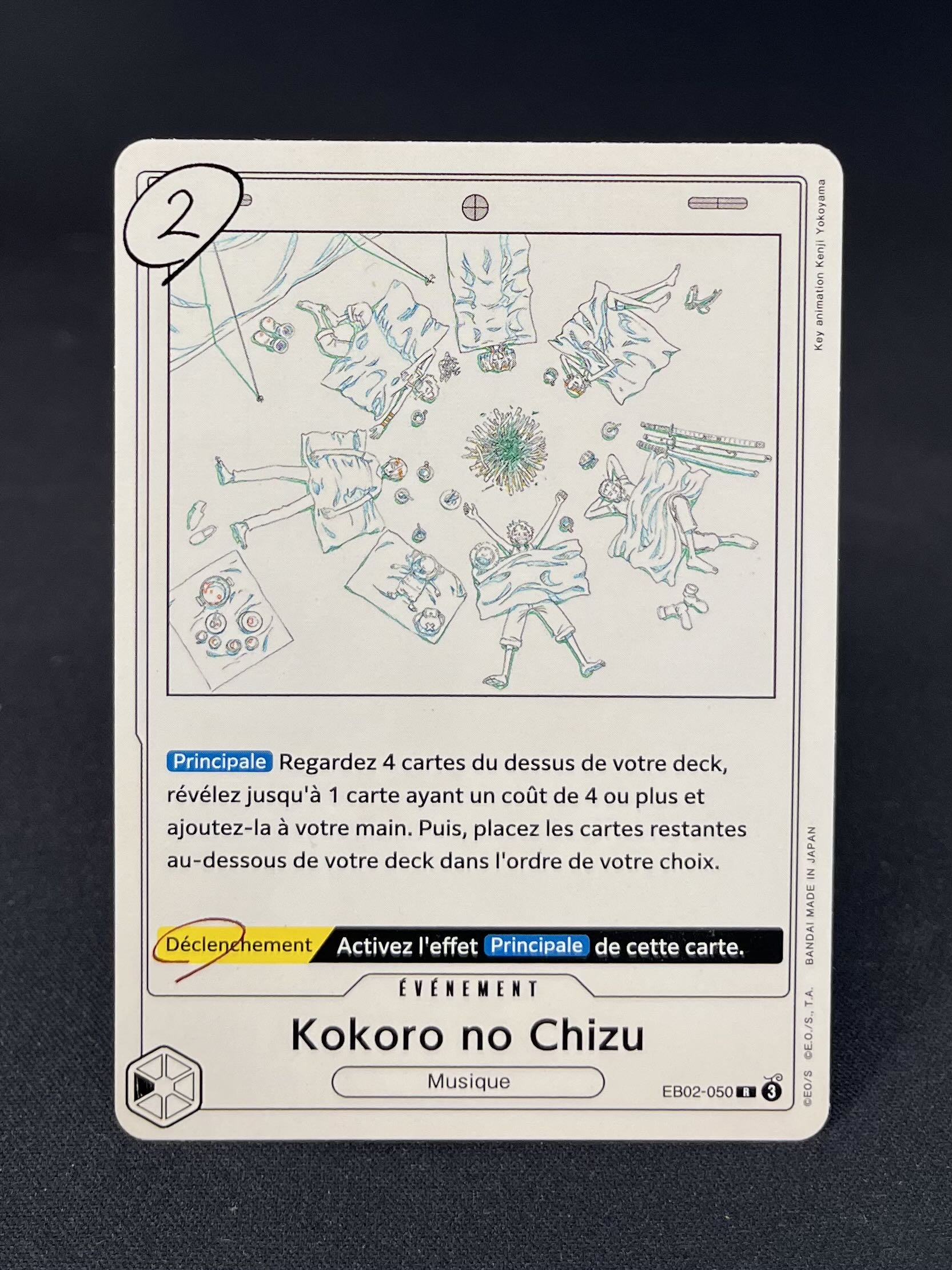 EB-02 : Anime 25th Collection