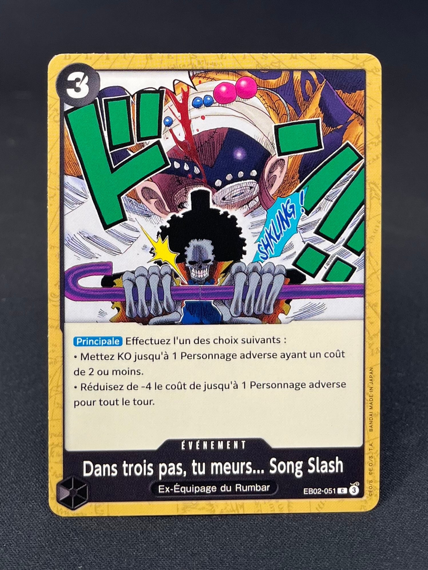 EB-02 : Anime 25th Collection