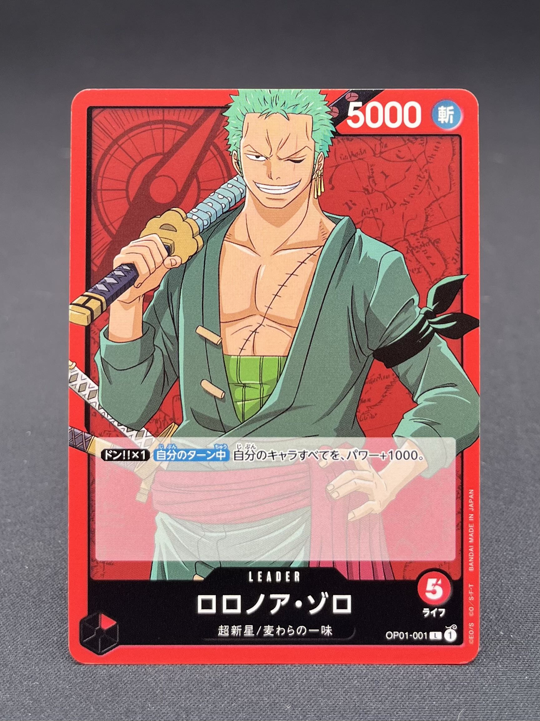 OP01-001 - Roronoa Zoro