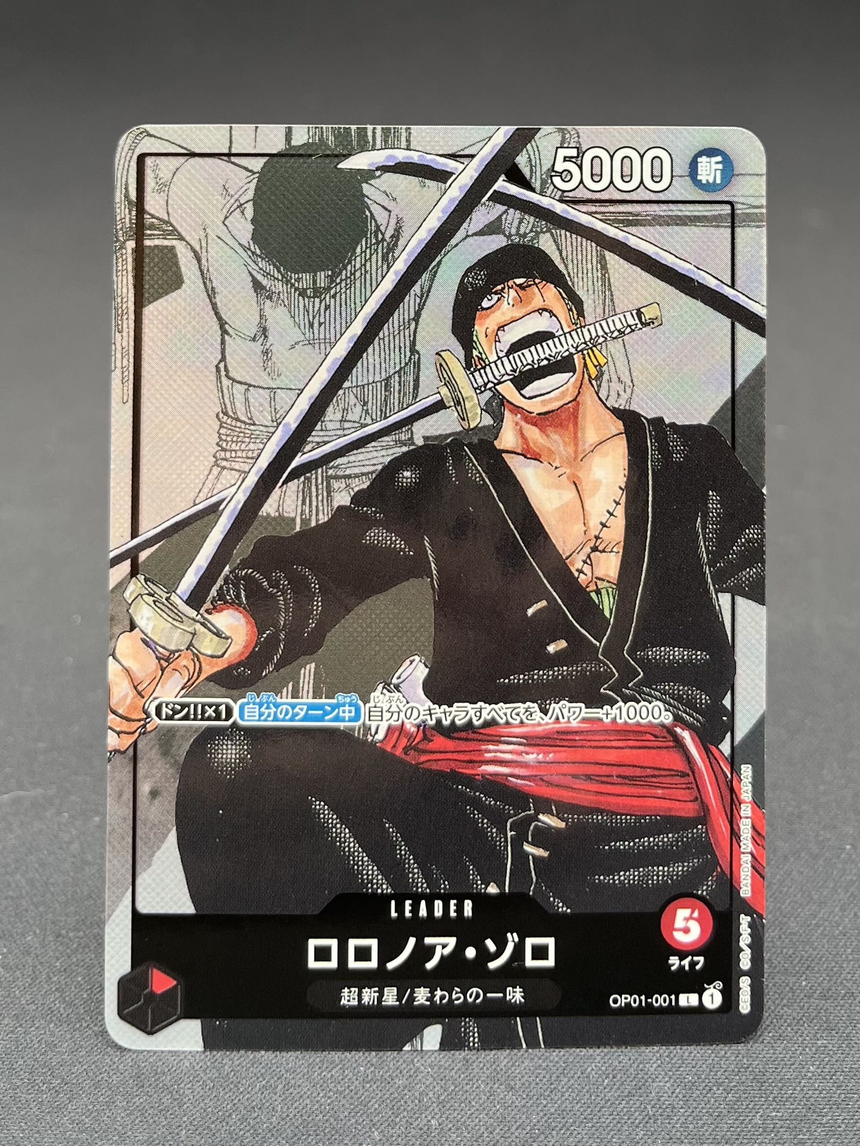 OP01-001 - Roronoa Zoro (L) 25th
