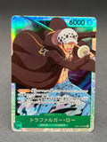 OP01-047 - Trafalgar D. Law (SR)