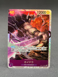 OP01-094 - Kaido (SR)