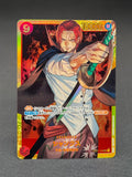 OP01-120 - Shanks (SEC)