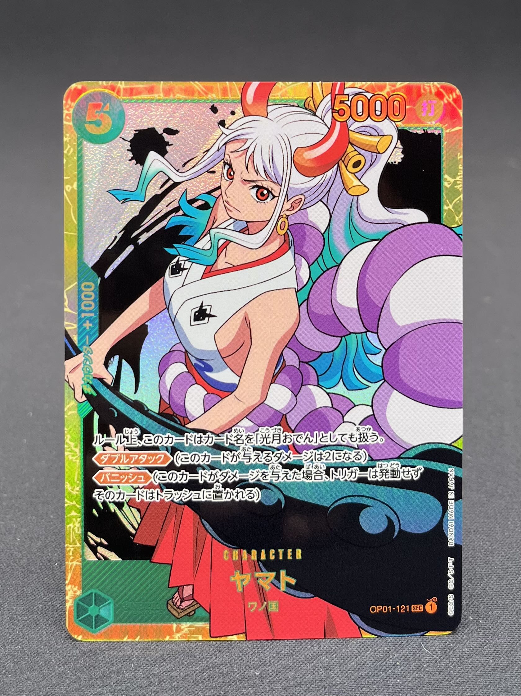 OP01-121 - Yamato (SEC)