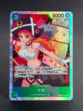 OP02-036 - Nami (SR)