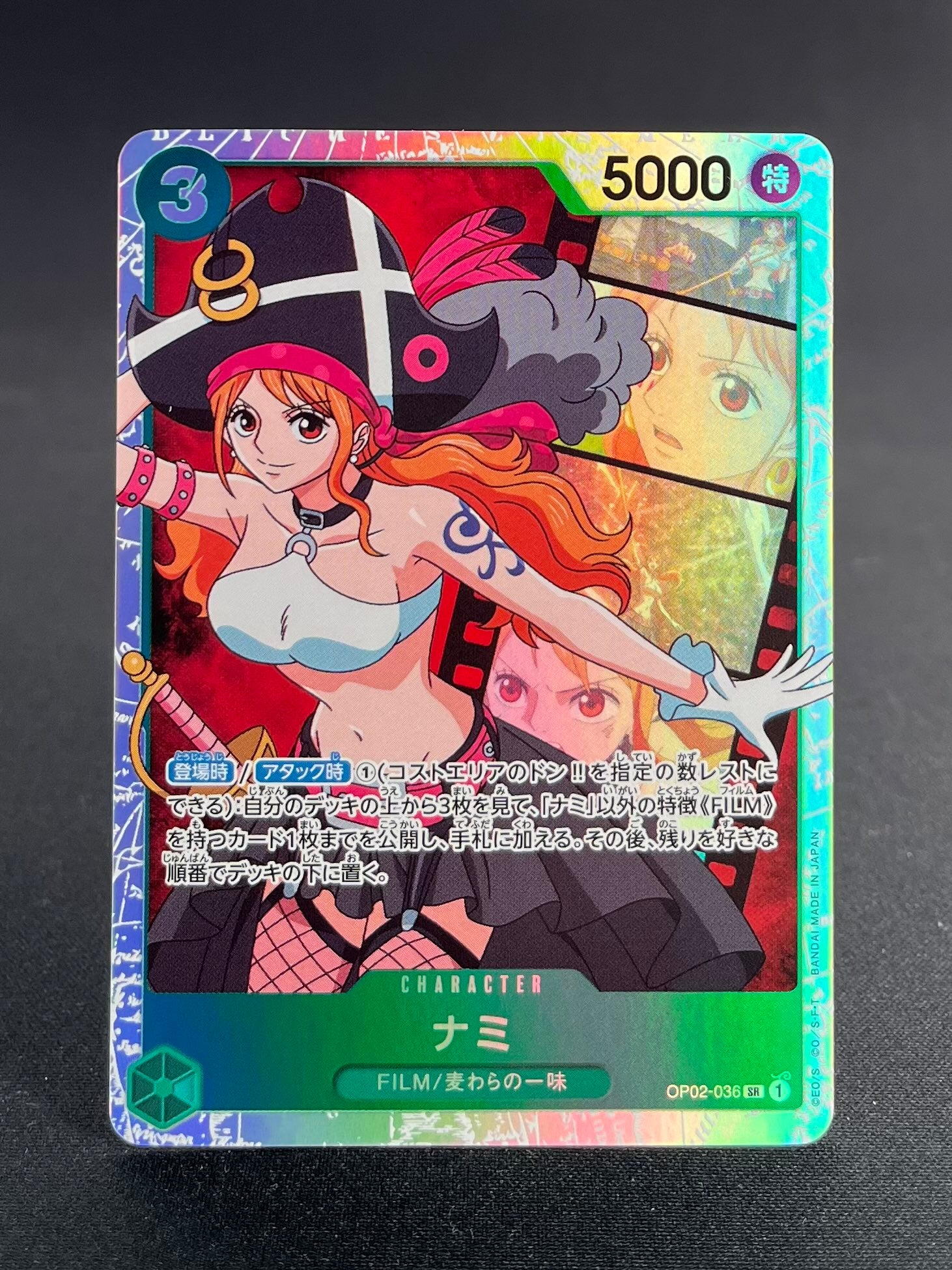 OP02-036 - Nami (SR)