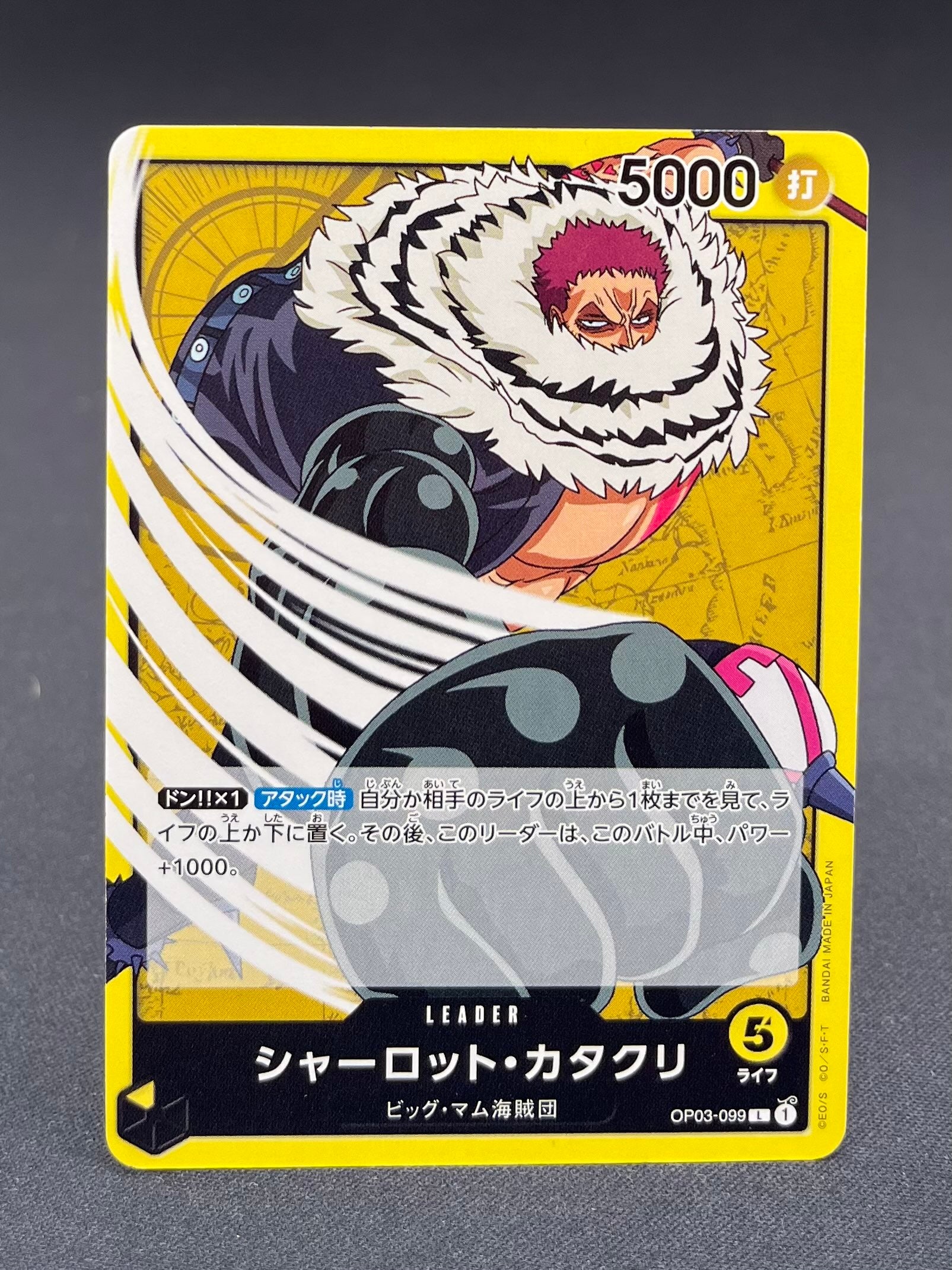 OP03-099 - Charlotte Katakuri