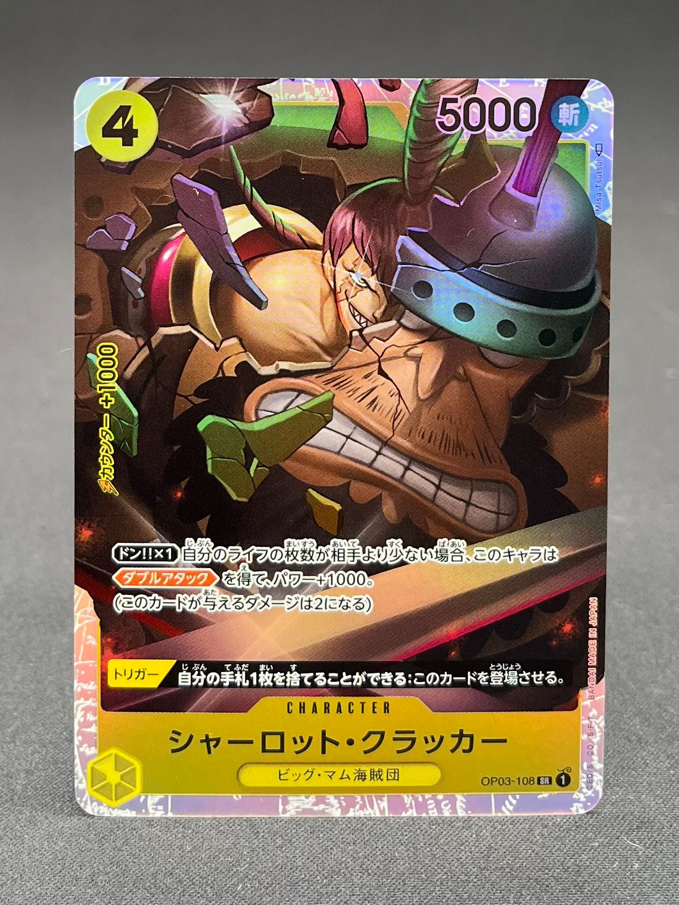 OP03-108 - Charlotte Cracker (SR)