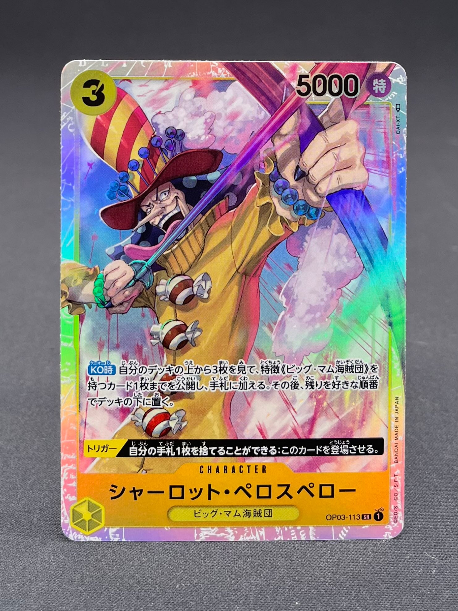 OP03-113 - Charlotte Perospero (SR)