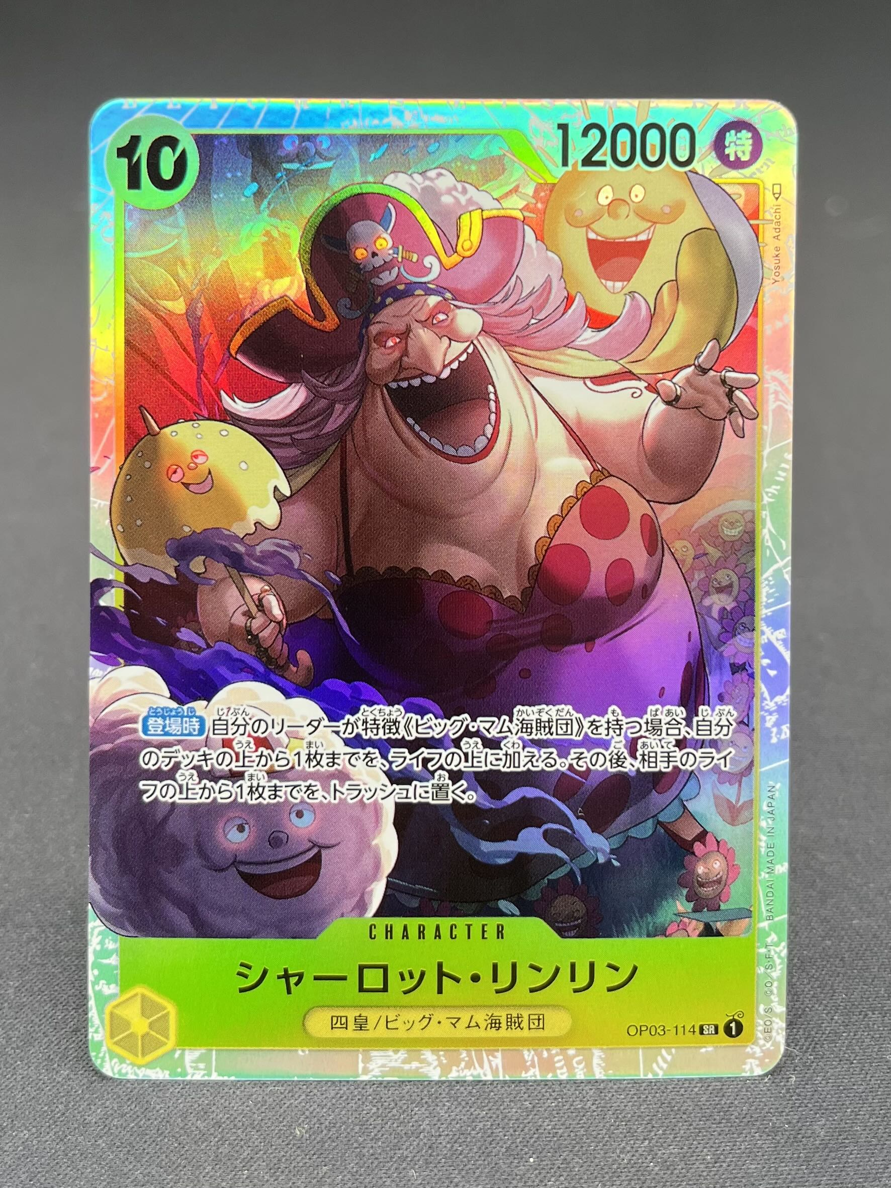 OP03-114 - Charlotte Linlin (SR)