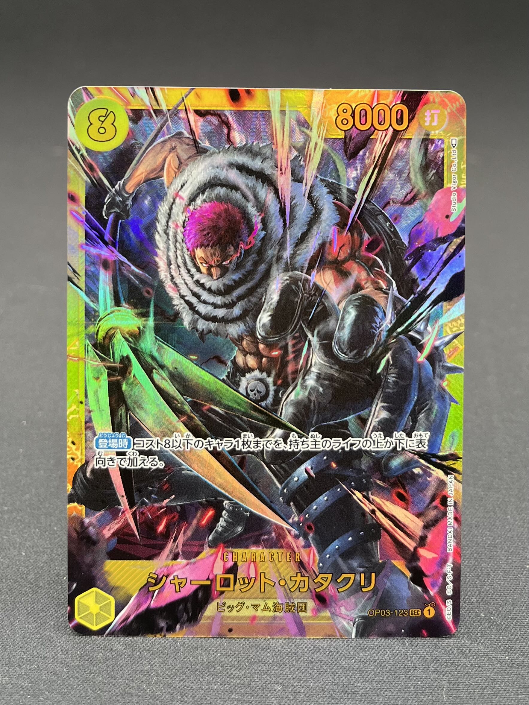 OP03-123 - Charlotte Katakuri (SEC)