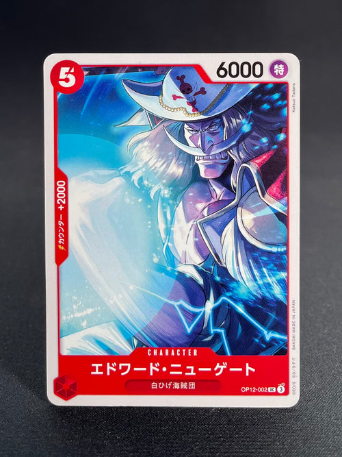 OP-12 : L'Héritage du maître