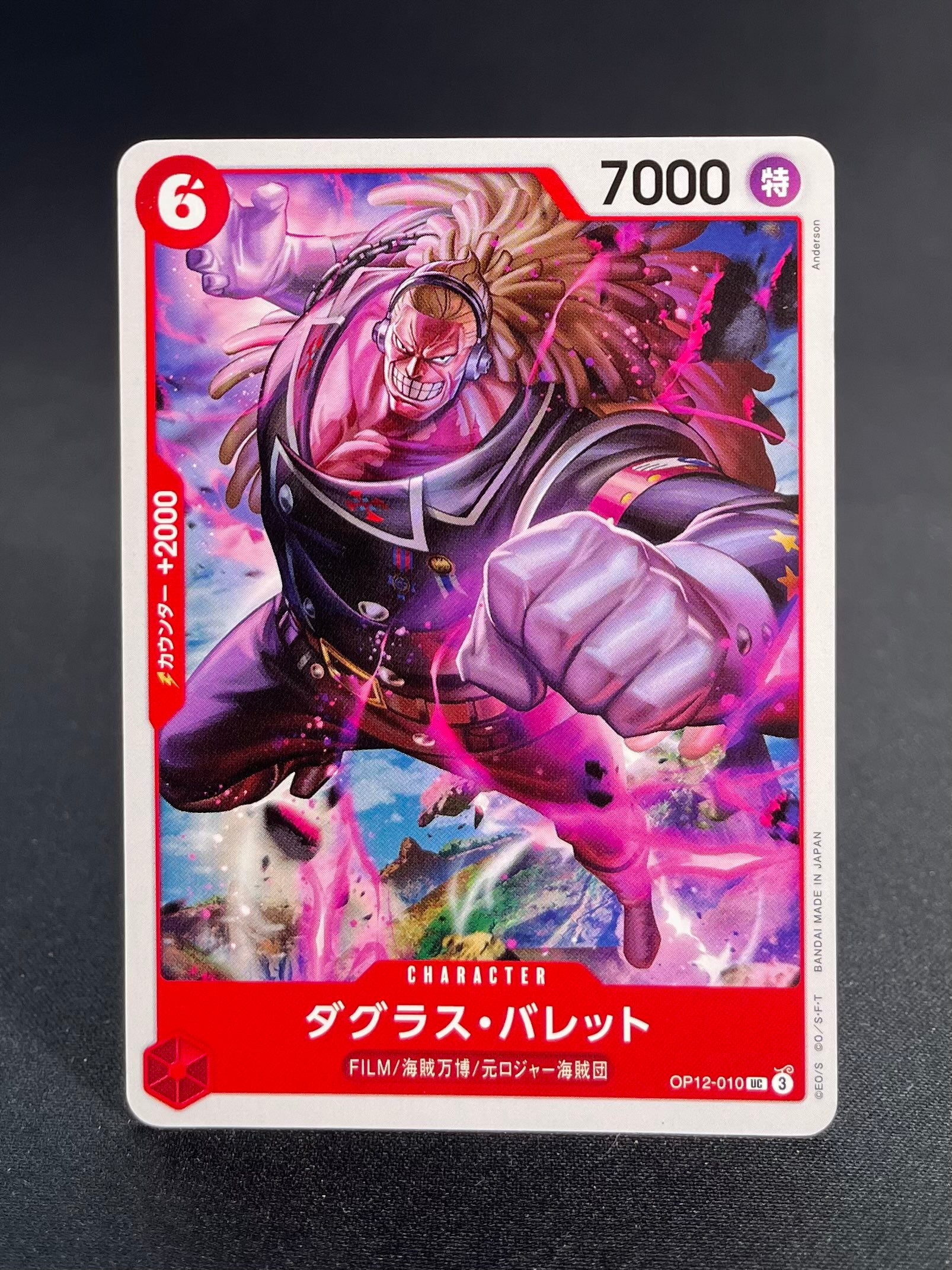 OP-12 : L'Héritage du maître