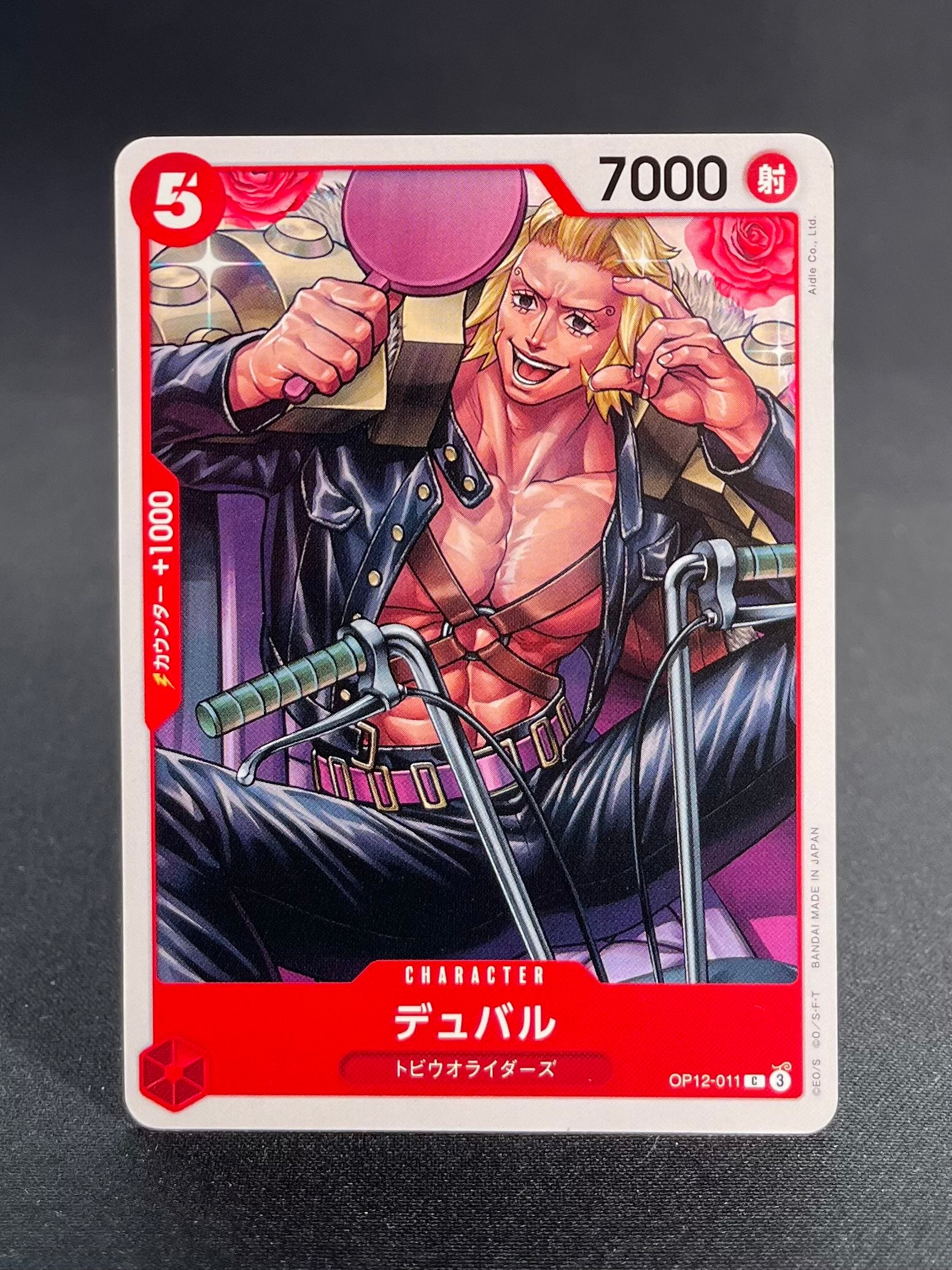 OP-12 : L'Héritage du maître