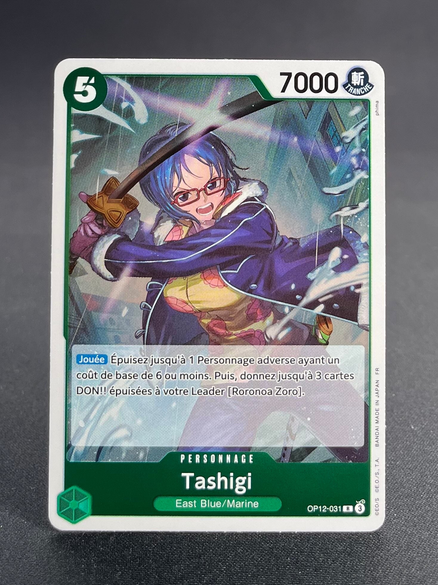 OP-12 : L'Héritage du maître