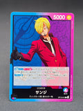 OP12-041 - Vinsmoke Sanji