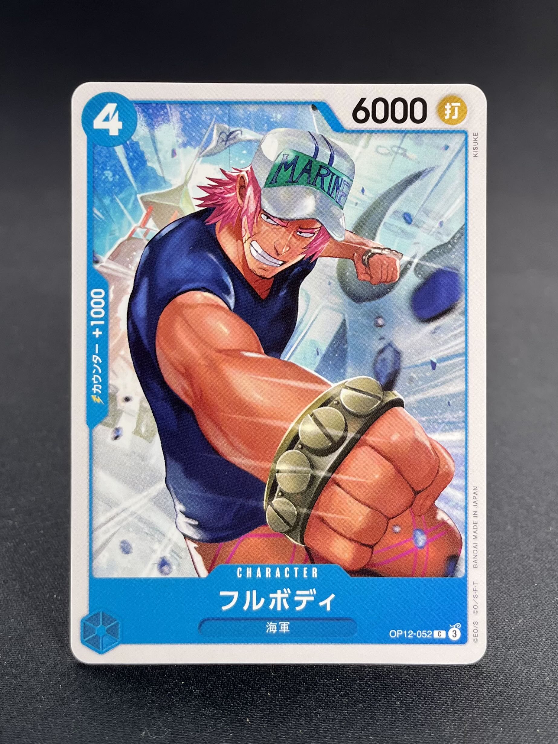 OP-12 : L'Héritage du maître