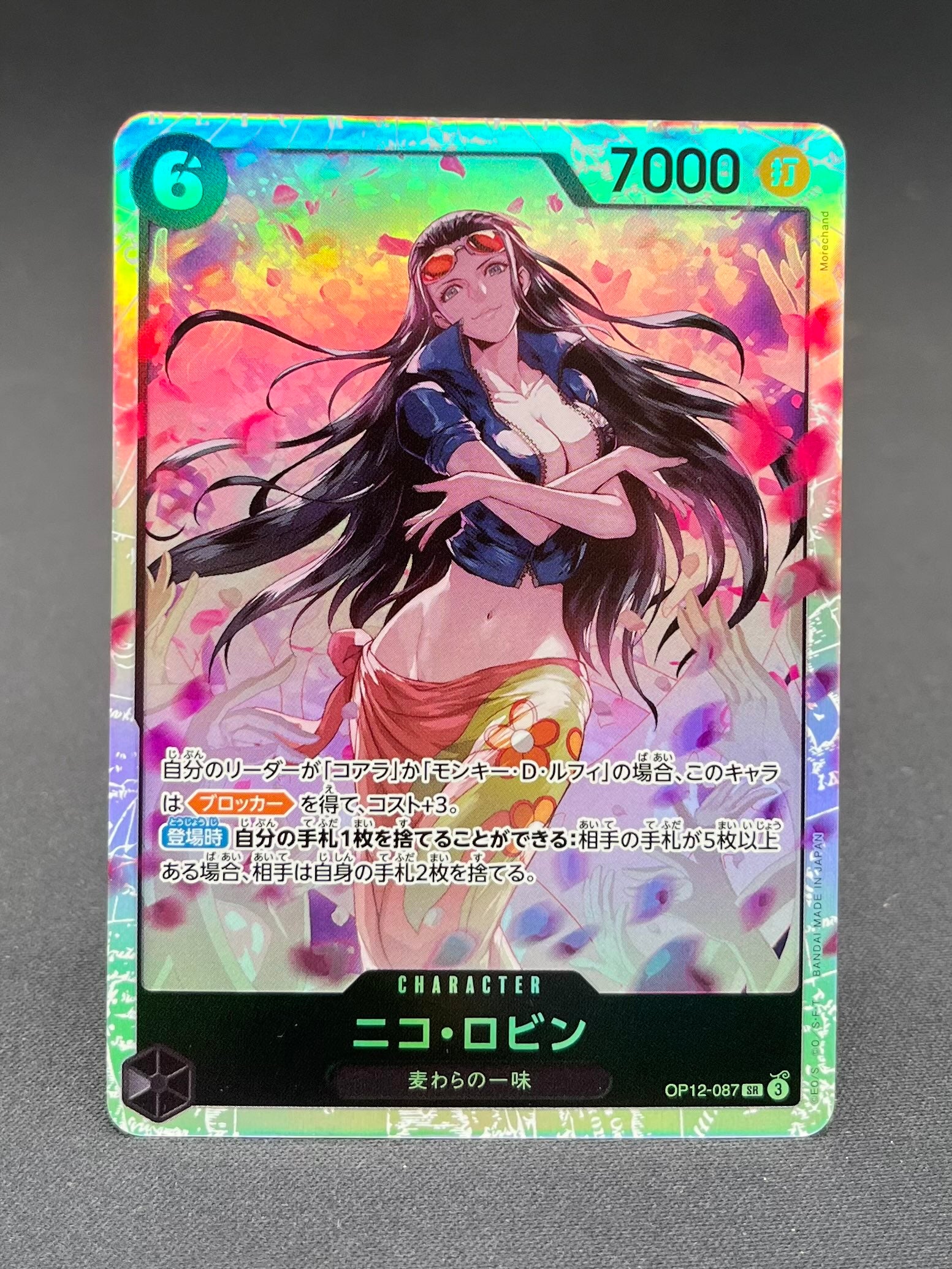 OP12-087 - Nico Robin (SR)