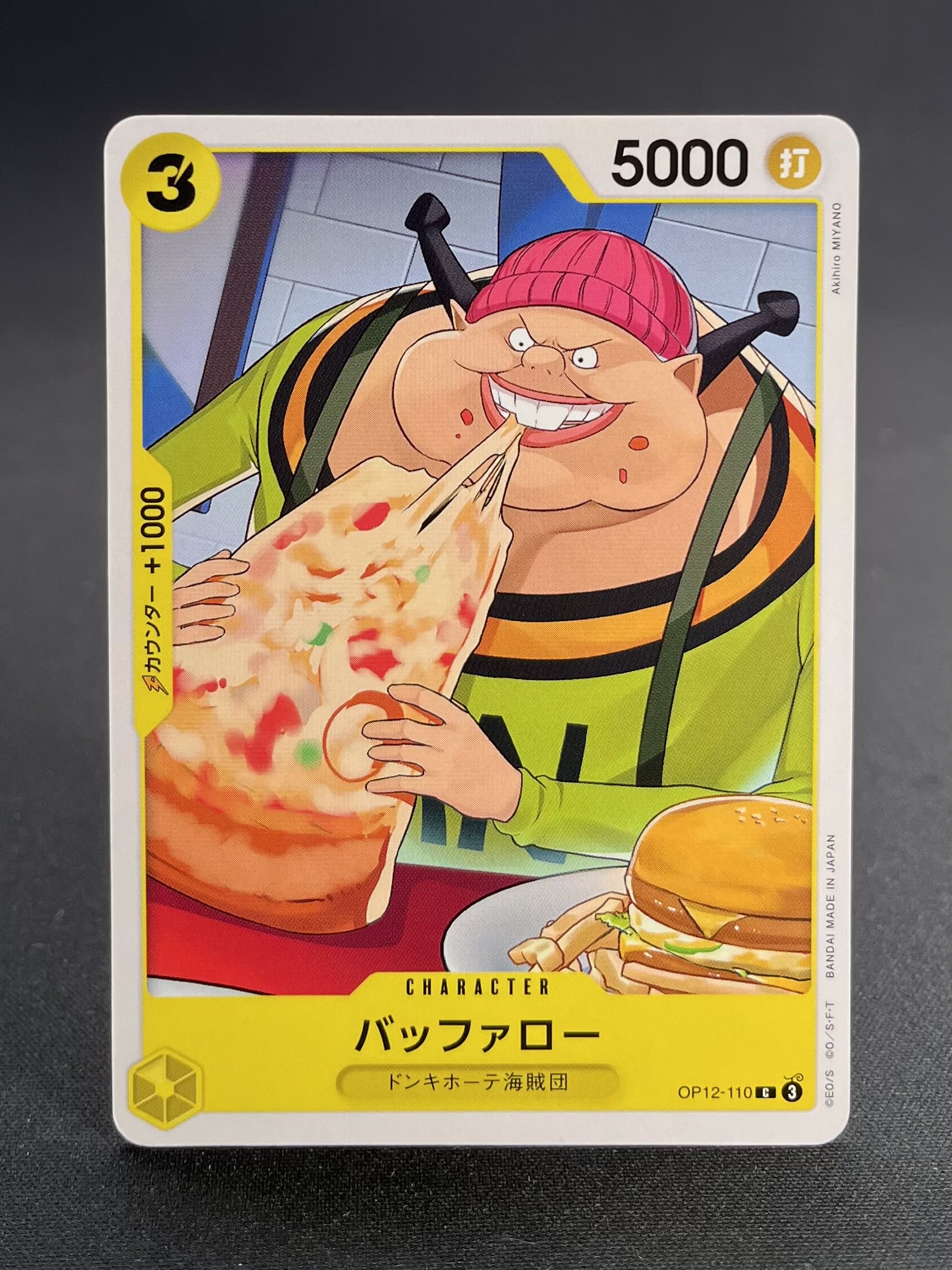 OP-12 : L'Héritage du maître