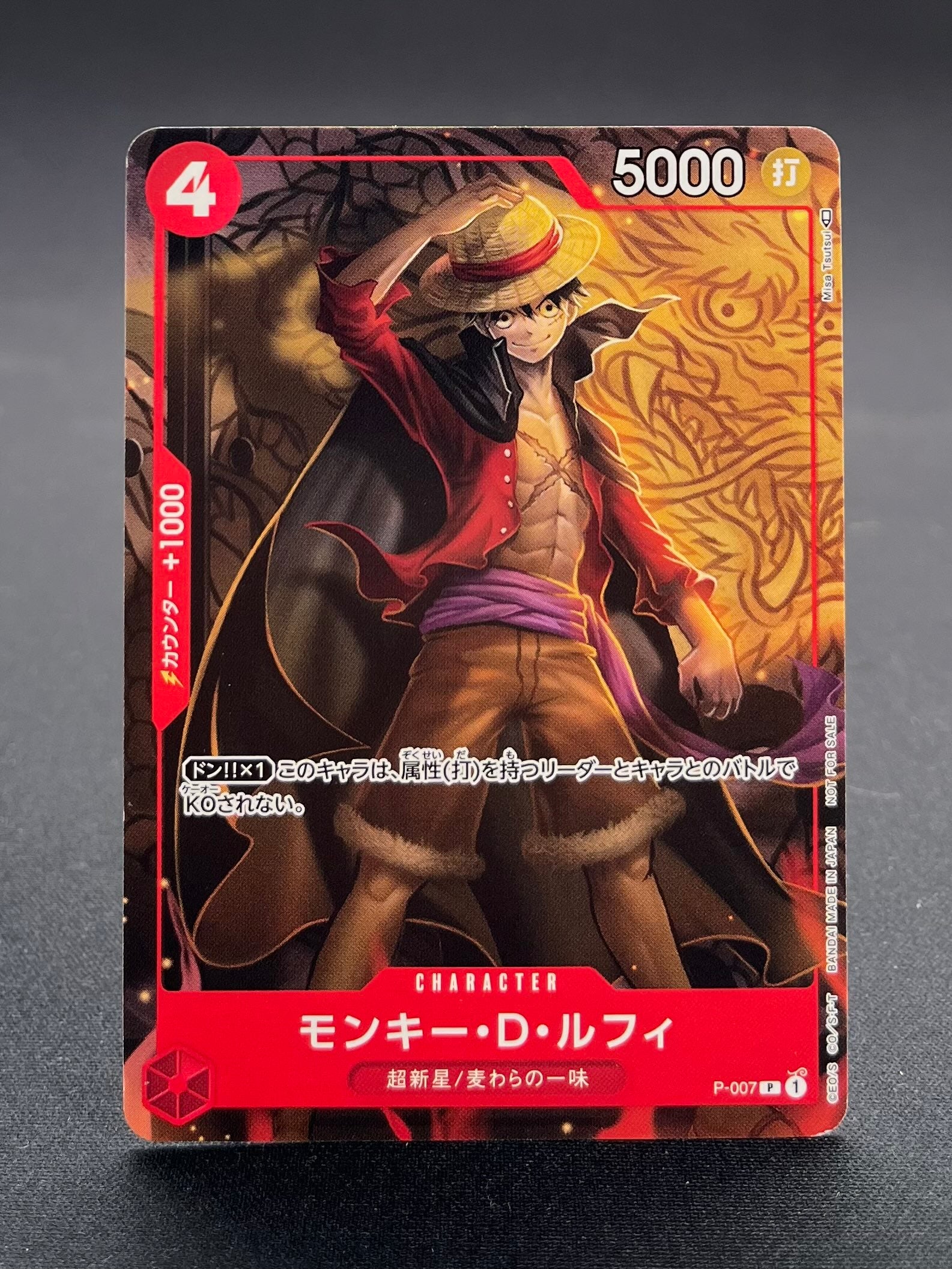 P-007 - Monkey D. Luffy
