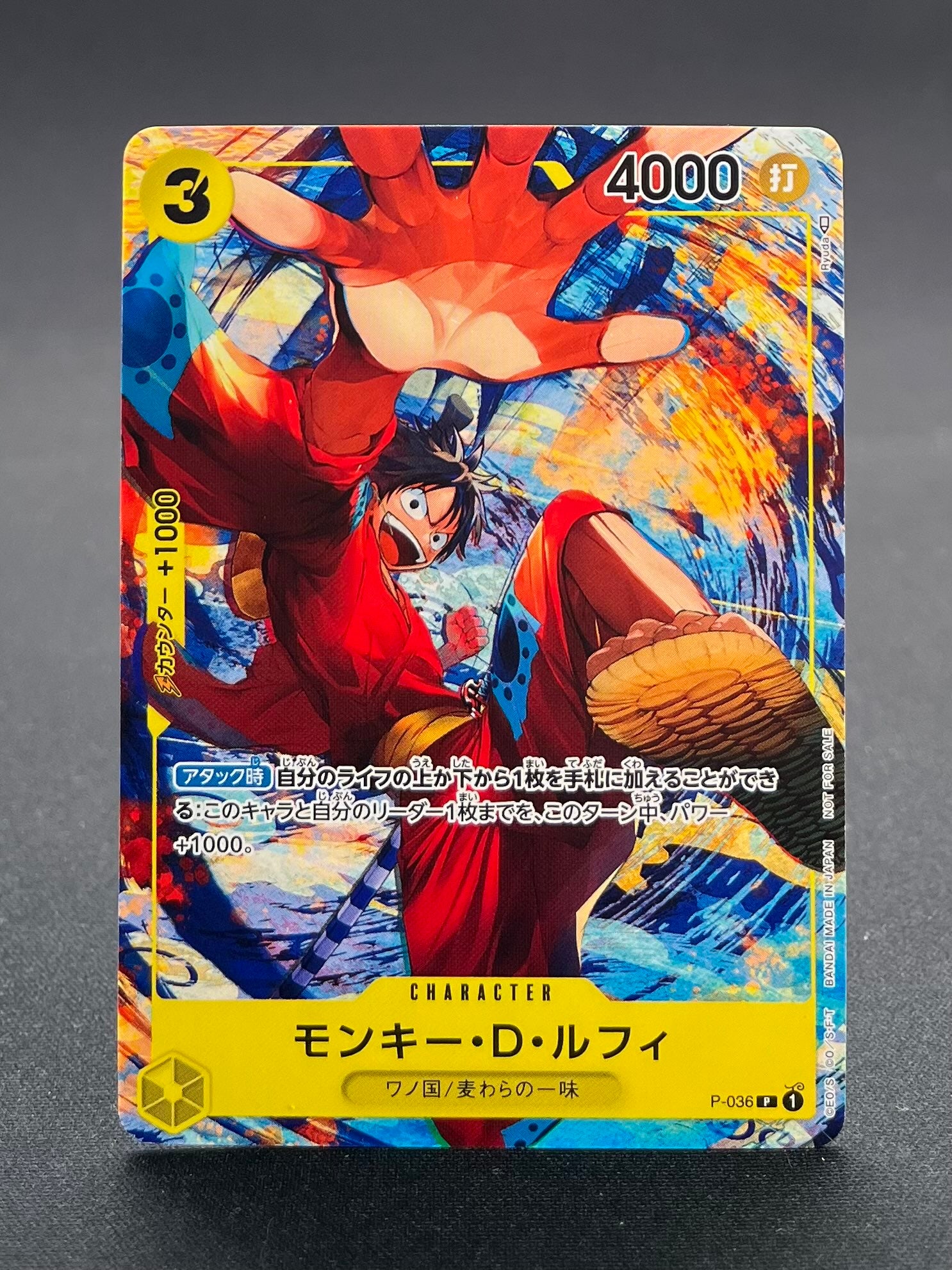 P-036 - Monkey D. Luffy
