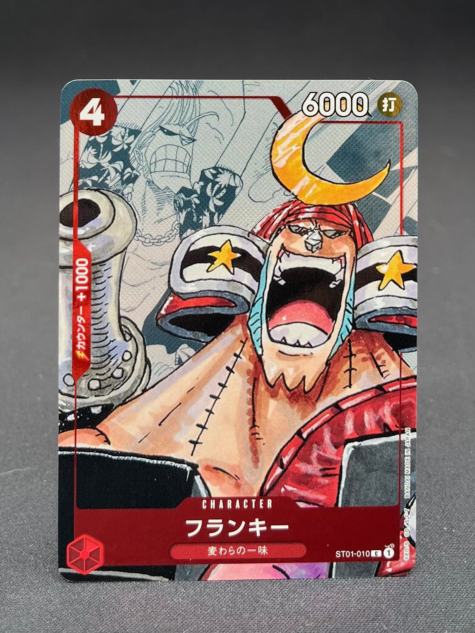 ST01-010 - Franky (C) 25th